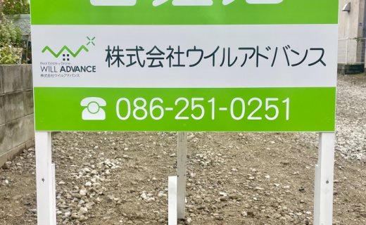 不動産コンサルタント