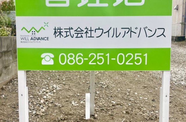 不動産コンサルタント